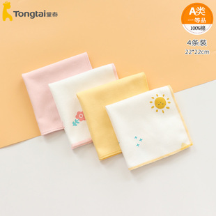 童泰口水巾婴儿新生儿专用喂奶巾儿童，手帕毛巾纯棉手绢宝宝小方巾