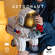 创意浪漫求婚宇航员高难度DIY拼装积木送情侣闺蜜生日礼物玩具