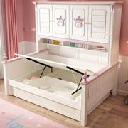 儿童衣柜床一体女孩粉色公主，床书架床小户型省空间多功能套房组合