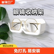 眼镜收纳架壁挂，免打孔高级感太阳镜墨镜陈列道具近视眼镜框展示架