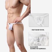 杜米内裤男冰丝透明超薄无痕低腰丁字裤一片式细带男士性感T裤衩