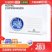 日本直邮皇家，哥本哈根圣诞烘焙迷你盘，8.5cm14237021066050