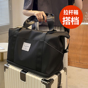 旅行包女大容量短途轻便可套拉杆箱上的配提包学生收纳手提行李包