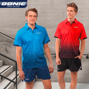 多尼克DONIC男女乒乓球服运动服舒适速干训练比赛服短袖T恤83215