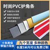 pvc有环保认证材质，有韧性具有阻燃性