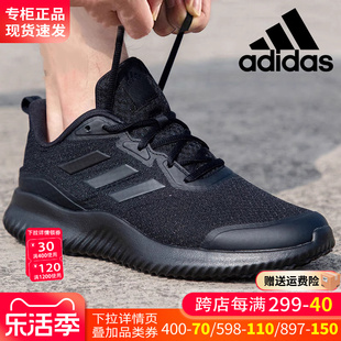 adidas阿迪达斯男鞋，2024夏季黑武士跑步运动鞋男