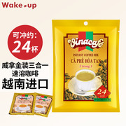威拿咖啡三合一速溶金装越南进口vinacafe24小包480g独立包装