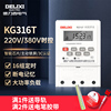 德力西全自动微电脑时控开关kg316t时间，控制器380v电源定时器220v