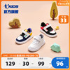 中国乔丹男童鞋宝宝鞋子2024春秋婴小童学步鞋儿童运动鞋板鞋