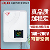 上海德力西开关公司空调稳压器220v全自动5000w家用单相电源5kw