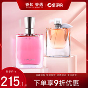 Lancome兰蔻真爱奇迹 璀璨珍爱美丽人生催眠梦寐午夜玫瑰女士香水