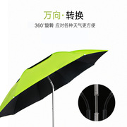 金威姜太公钓鱼伞1.8米三折短节伞遮阳防晒伞大钓伞垂钓台钓雨伞