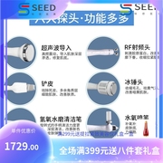 韩国氢氧小气泡美容仪器面部护理清洁导入铲皮补水多功能洁面仪