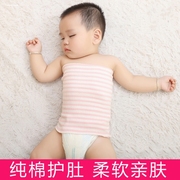 婴儿护肚围秋冬宝宝护肚子防着凉神器新生儿童纯棉肚兜护脐带