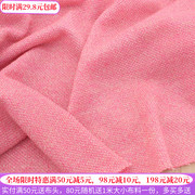 外贸粉色闪光编织金线弹力时装布料 秋上衣服装外套裙子围巾面料