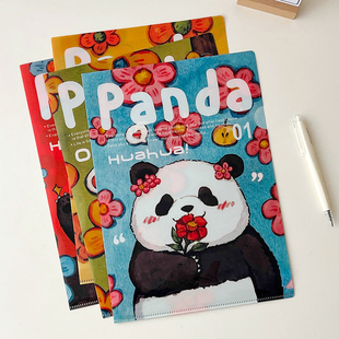 花花熊猫A4文件夹 主打一个萌趣 可爱大熊猫学生试卷资料夹收纳册