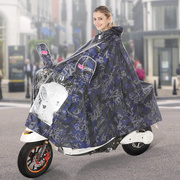 雨衣电瓶车摩托车成人电动车男单人双人加大加厚骑行自行车雨披女