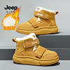 jeep儿童鞋男童冬季雪地，靴2023中大童，防水户外保暖棉靴厚棉鞋