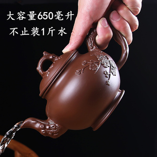 宜兴紫砂壶大容量大号泡茶壶手工，茶壶单壶陶瓷家用茶具茶杯套装