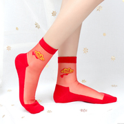 红丝袜子女士水晶丝袜短袜透明薄款棉底防滑本命年红色虎年玻璃袜
