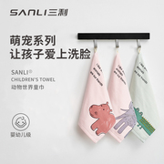 三利擦手巾挂式纯棉吸水可爱韩国儿童毛巾小方巾卫生间家用手帕