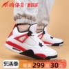 小鸿体育airjordan4aj4红水泥白黑红(白黑红，)复古篮球鞋dh6927-161