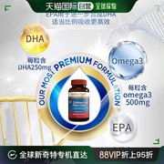 香港直邮Herbs of Gold和丽康儿童鱼油咀嚼胶囊学生补脑营养60粒