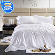 酒店床上用品宾馆全棉床单平纹纯色旅馆被单被套白色简约垫单