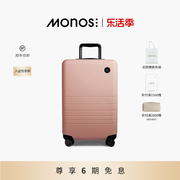 monos加拿大行李箱高颜值旅行箱20212428寸拉杆箱静音登机箱