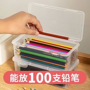 铅笔收纳盒大容量透明文具笔筒装儿童蜡笔笔袋大号小号杂物桌面