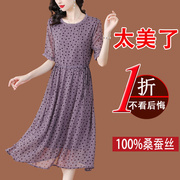 杭州真丝连衣裙女夏季2024垂坠感波点国际大牌高端桑蚕丝裙子