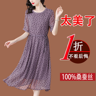 杭州真丝连衣裙女夏季2024垂坠感波点国际，大牌高端桑蚕丝裙子