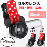 日本迪士尼disney米奇米妮手机，特效鱼眼广角微距三合一镜头