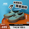 vans范斯authenticvibram绿色安纳海姆厚底增高德比鞋板鞋