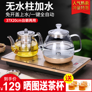 全自动底部上水壶电热，烧水壶茶台泡茶具专用一体机茶桌抽水嵌入式