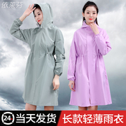 雨衣成人连体女士时尚骑行徒步韩版长款风衣式防水外套全身防暴雨