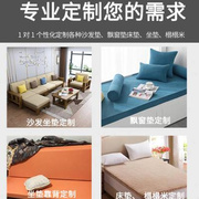 沙发海绵高密度订做沙发垫子，海绵垫定制50d加厚加硬实木沙发坐垫