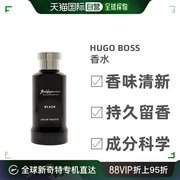 美国直邮Hugo Boss雨果博斯优越男士淡香水EDT淡雅珍贵干爽75ml