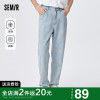 森马牛仔裤男2024夏季男士薄款复古潮流宽松直筒裤子锥形长裤
