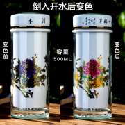 景德镇青花瓷创意变色杯陶瓷保温杯大号500ML长辈定制茶杯子