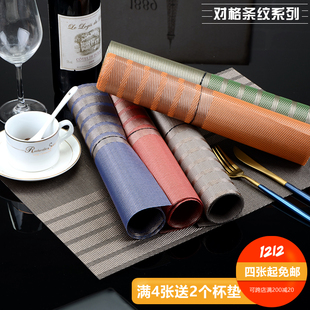 餐垫PVC防滑隔热垫欧式餐桌垫绿色盘碗碟西餐垫 对格条纹系列