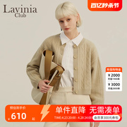 Lavinia宽松针织开衫女2024秋冬高端100%羊毛麻花毛衣O27Z114