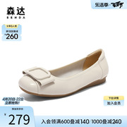 森达气质妈妈鞋女秋季商场同款通勤时尚平底舒适单鞋SPX01CQ3