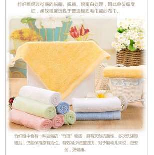 竹纤维洗脸毛巾男女宝宝超柔口水巾幼儿园正方形小手帕婴儿小方巾