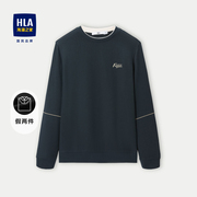 HLA/海澜之家假两件长袖T恤2023秋季简约纯色日常套头上衣男