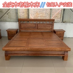 老榆木床全实木双人床中式家具，经济型储物床1.81.5双人大床