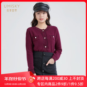 umisky优美世界商场同款冬季羊毛开衫长袖圆领毛衫外套SG4S1009