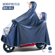 电动电瓶自行雨衣，母子成人双人亲子儿童专用雨披加大加厚