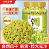 新货大颗粒新疆绿葡萄干500g无核无沙绿提干即食干果特产零食罐装