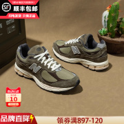 New Balance NB男女鞋2024运动鞋2002系列复古跑步鞋M2002RHN